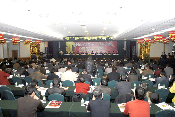 廣聯(lián)榮獲“改革開發(fā)30年宜昌貢獻企業(yè)獎”