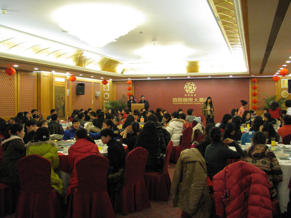 廣聯(lián)通訊城2009年團(tuán)年宴及年度評優(yōu)頒獎(jiǎng)現(xiàn)場