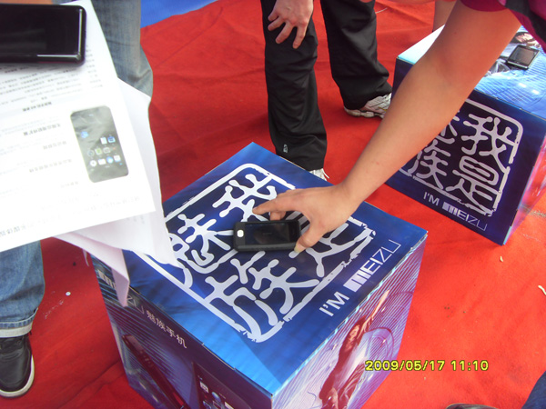 魅族手機(jī)游戲挑戰(zhàn)賽現(xiàn)場(chǎng)