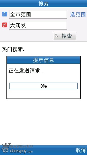 最新老虎地圖使用圖文教程