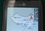 三星I908E如何關(guān)閉導(dǎo)航？