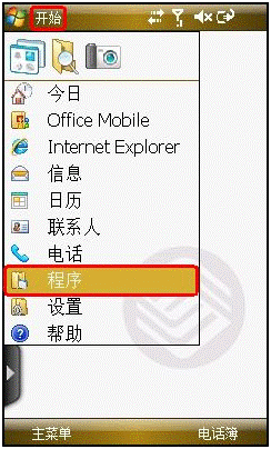 三星I908E如何播放錄像？