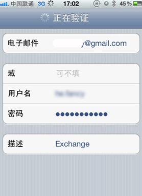 iPhone手機(jī)通訊錄導(dǎo)入的兩種方法
