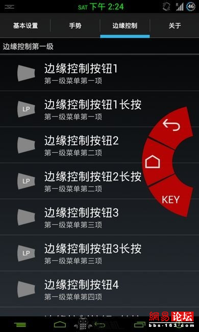 如何更好地保護(hù)手機(jī)的電源鍵？