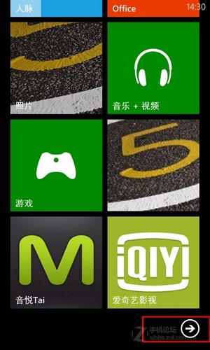 WP8手機GPRS/3G/WIFI上網(wǎng)設置