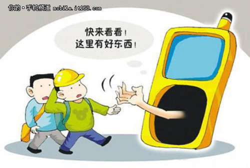 智能手機(jī)會(huì)中病毒？