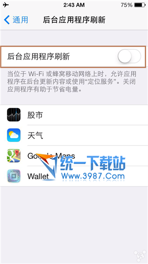 ios7.0.6怎么省電？