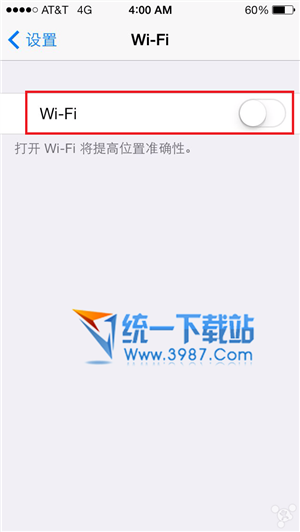ios7.0.6怎么省電？