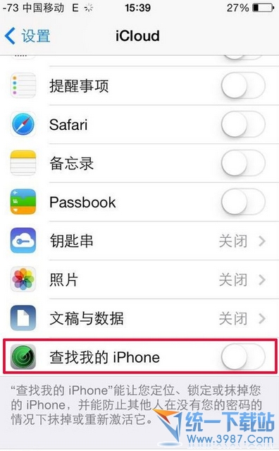 iPhone5s被盜怎么辦？