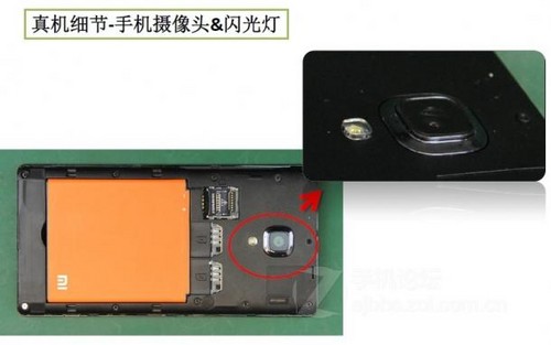 紅米手機(jī)真機(jī)細(xì)節(jié)