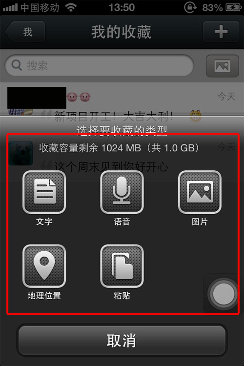 微信支付so easy！多圖詳解微信5.0新玩法
