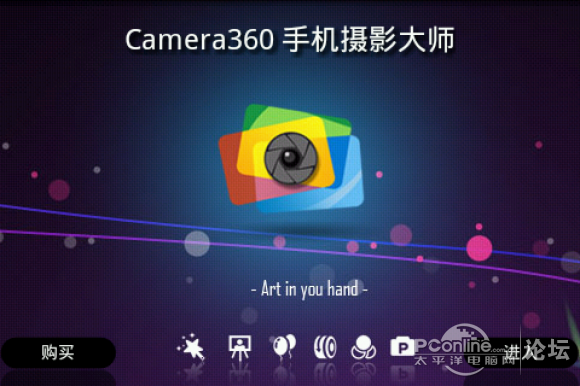 盤點(diǎn)Android十大耗電運(yùn)用