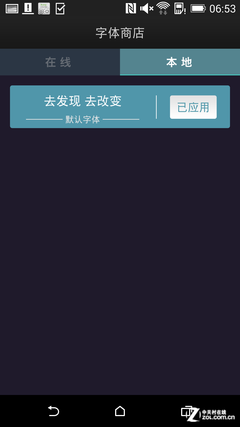 拍照創(chuàng)新HTC One M8登場(chǎng)