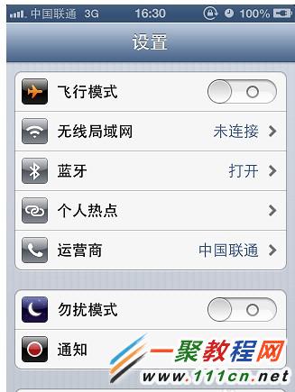 怎么把手機(jī)做無線熱點(diǎn)