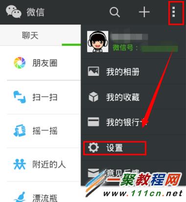 QQ一直顯示在線狀態(tài)如何取消？
