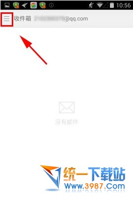 手機WPS郵件怎么注銷/刪除帳號