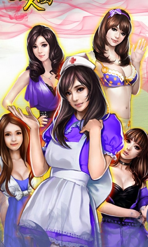 美人國