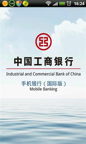 ICBK手機(jī)銀行ICBKMobileBanking