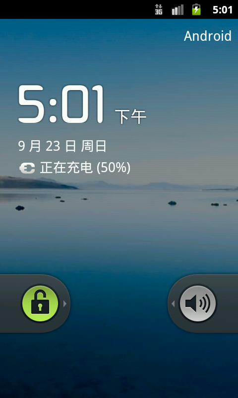 天氣預(yù)報(bào)桌面插件