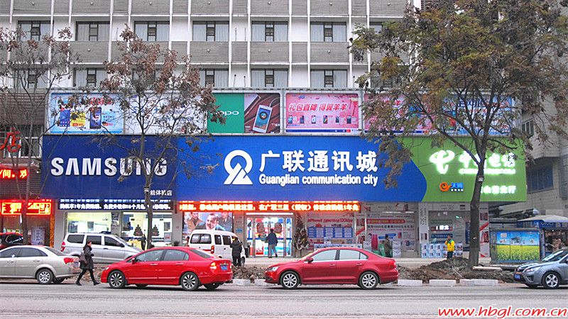 廣聯(lián)通訊城店面介紹