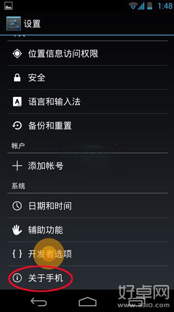 華為開(kāi)發(fā)者選項(xiàng)開(kāi)啟與隱藏方法介紹