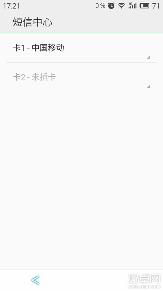 魅藍(lán)手機(jī)短信發(fā)不出怎么辦