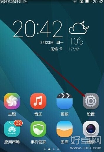 華為榮耀6無法安裝非官方軟件怎么辦