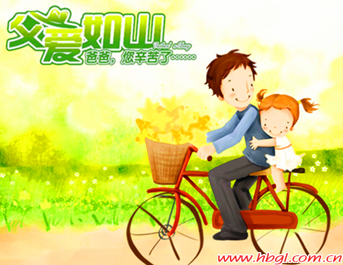 愛(ài)
