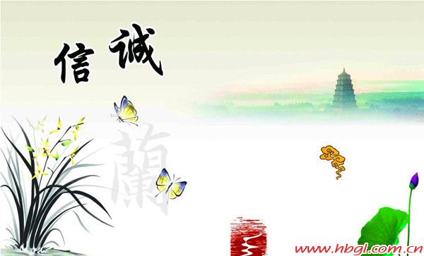  路漫漫其修遠(yuǎn)兮，吾將上下而求索