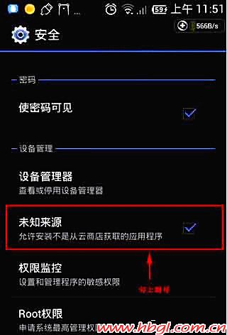 安卓手機(jī)無法安裝應(yīng)用怎么辦？手機(jī)不能裝軟件的解決辦法
