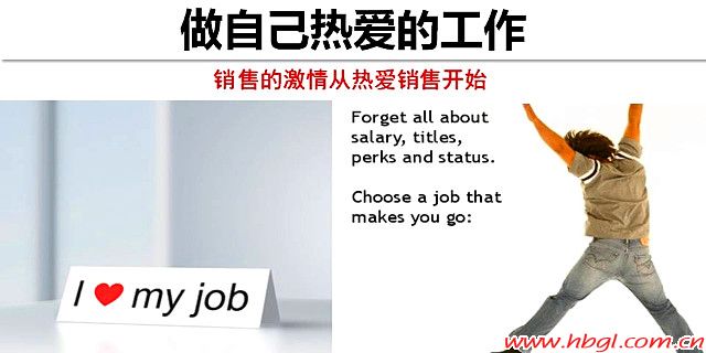 銷(xiāo)售