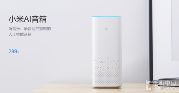 小愛同學成績亮眼 智能設(shè)備激活破千萬！