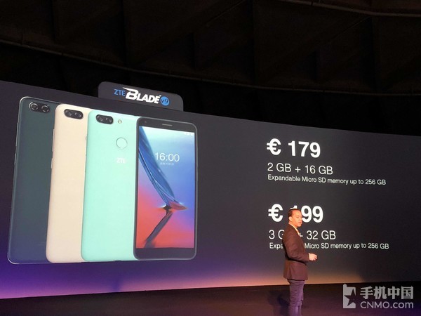 中興BLADE V9發(fā)布 全面屏雙攝為你而來