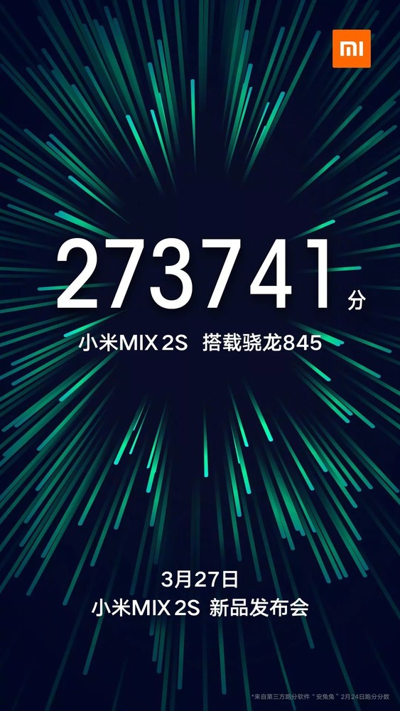 小米MIX 2S真機(jī)曝光 真全面屏+屏下指紋