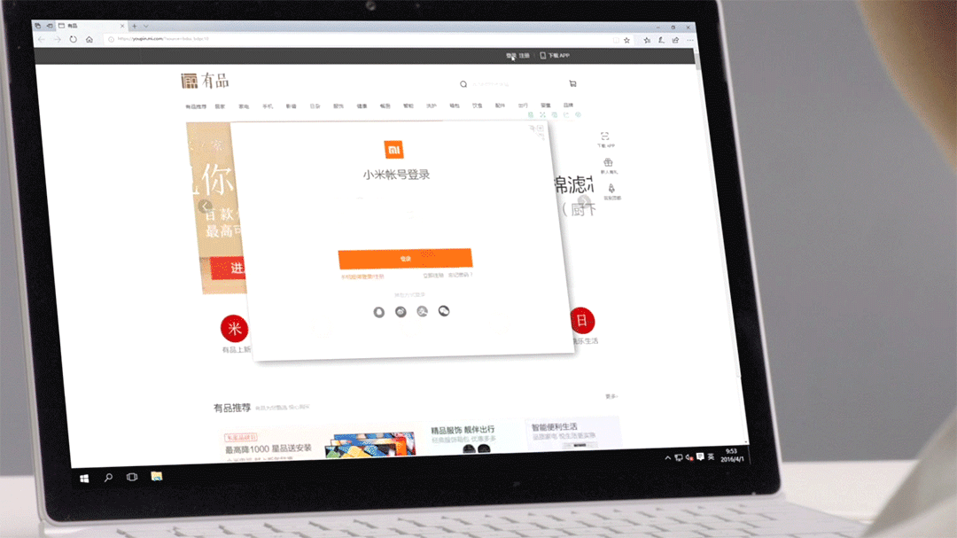 小米眾籌上架智能指紋鼠標(biāo) 可一鍵登錄！