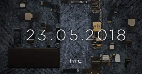 HTC U12+價(jià)格曝光 這是要漲價(jià)的節(jié)奏