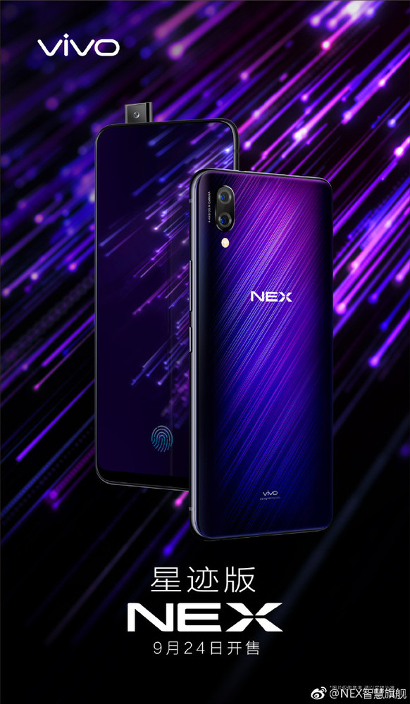 早報(bào)：iPhone XS Max跑分 米8青春版開(kāi)售