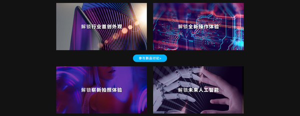 vivo NEX雙屏版預(yù)約 四大核心賣點(diǎn)搶先看