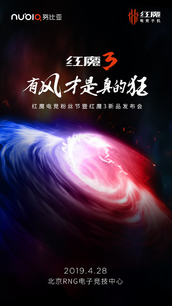 紅魔3本周日即將亮相 硬核游戲王者竟有這么多看點(diǎn)