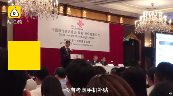 曝三大運(yùn)營商不會(huì)提供5G購機(jī)補(bǔ)貼 會(huì)影響你購機(jī)嗎？