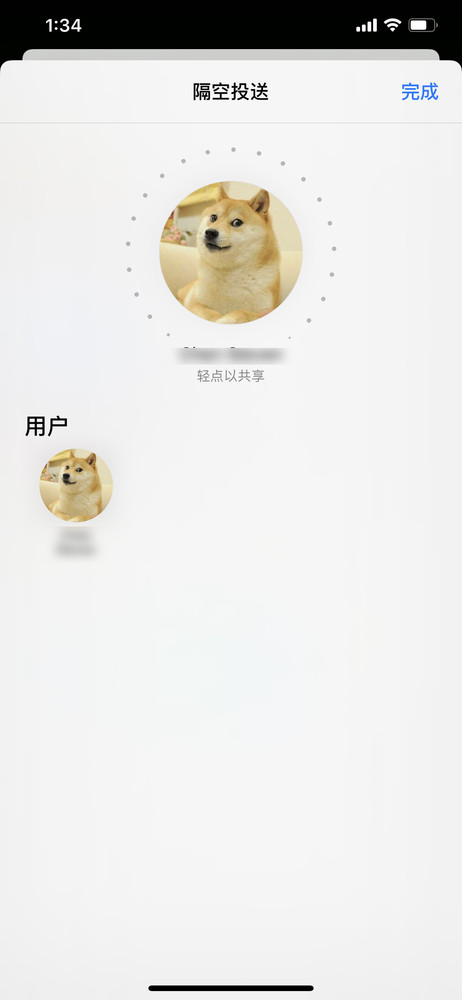 iOS 13.1正式亮相 修復(fù)大量bug/隔空投送功能再升級(jí)