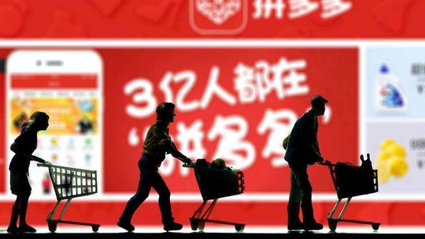 拼多多發(fā)債啟動(dòng)“綠鞋機(jī)制” 10億美元到賬/獲國(guó)際認(rèn)可  CNMO