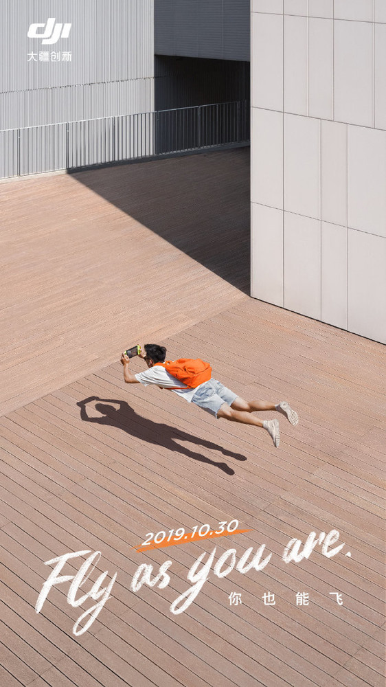 大疆新品發(fā)布會定檔10.30 Mavic mini無人機(jī)要來了？  CNMO