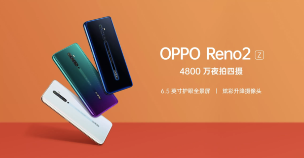 早報(bào):榮耀V30入網(wǎng)/DxO公布三星Note10+ 5G拍照成績